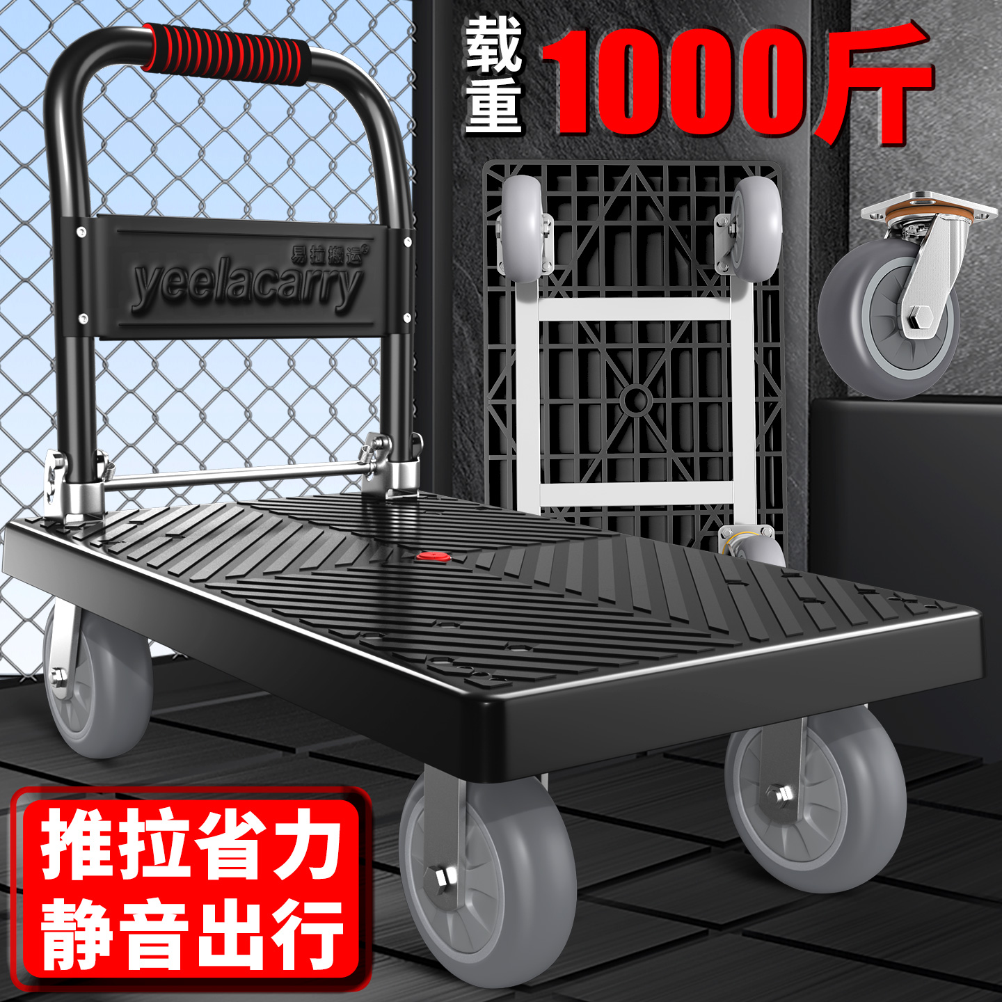 小推车拉货平板车手推车搬运车家用快递可携式推车可折叠轻便手拉