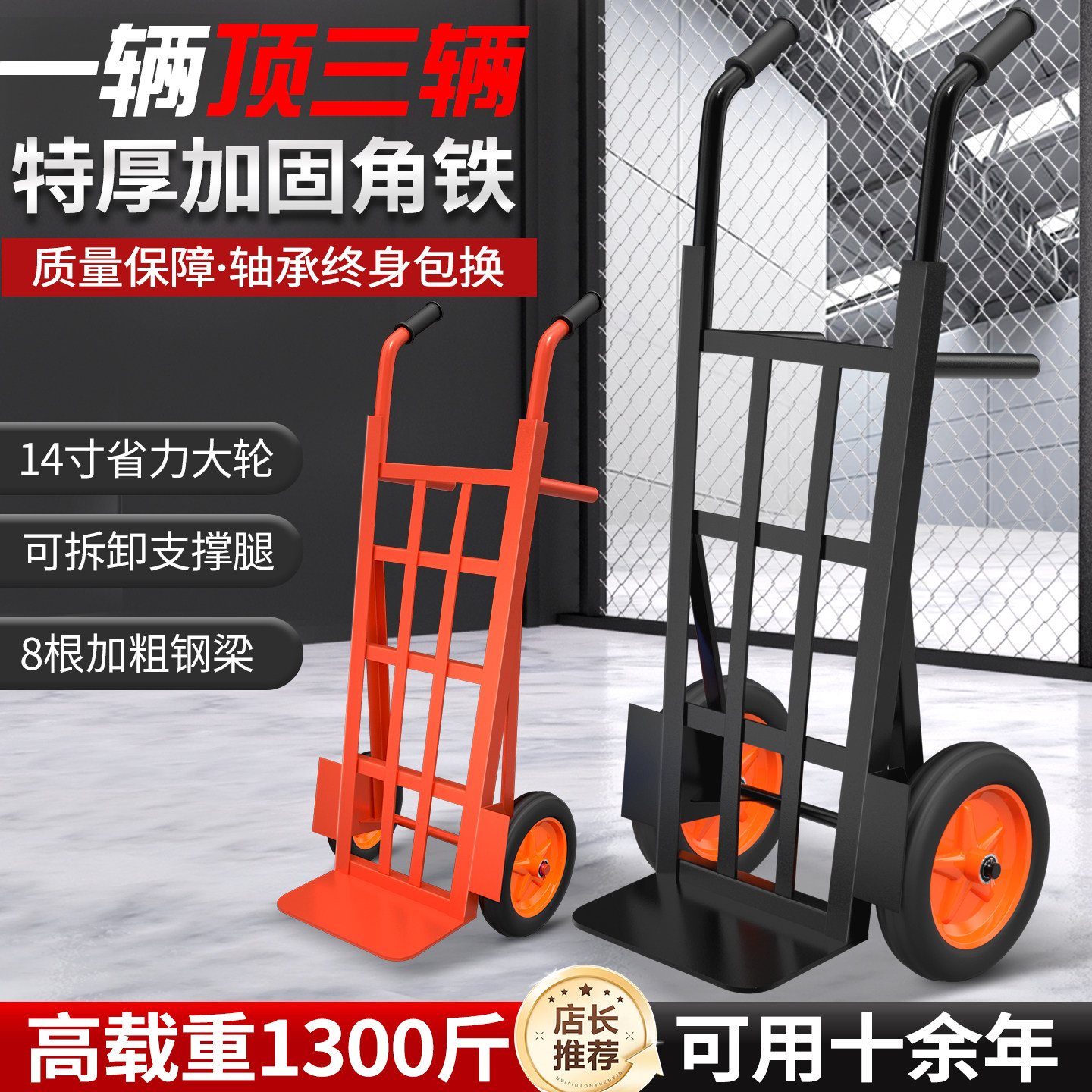 老虎车手推车搬运车两轮小推车拉货仓库农用家用卸货拖车手拉车