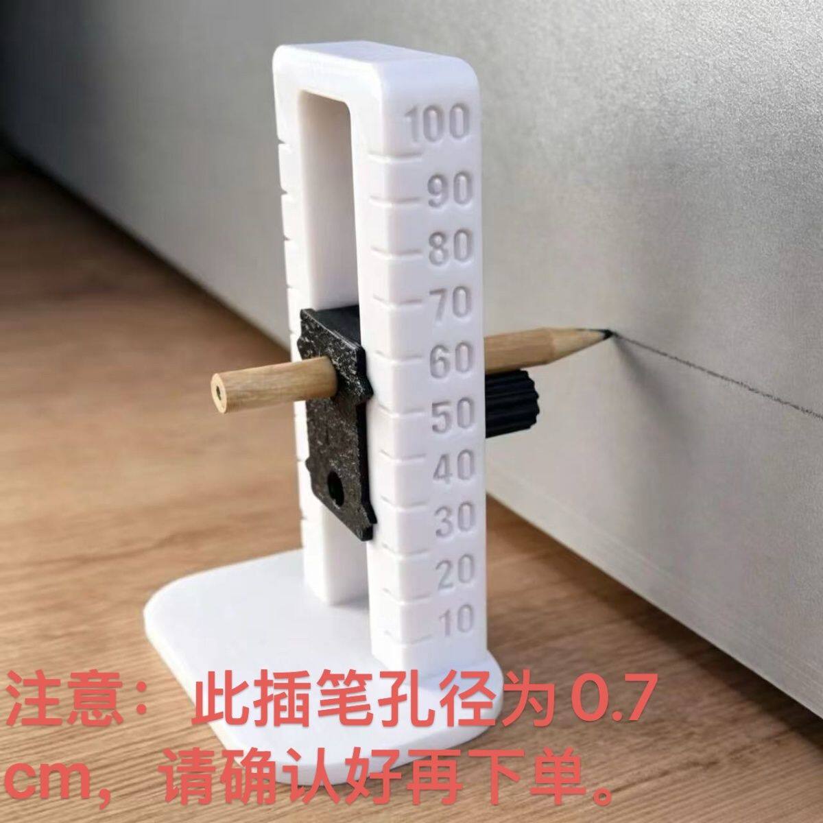 装修高度划线规可调节刻度定位器墙面精准平行画线多功能工具