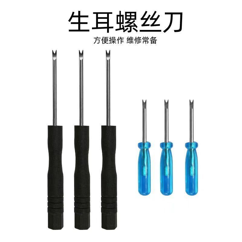 拆装表带 换表带细2.0mm单头生耳叉生耳批修表工具拆装手表表带