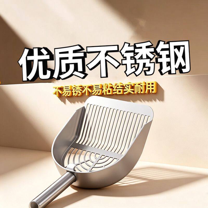 猫砂铲不锈钢平底无孔特大号细孔圆孔芦丁鸡全套猫砂铲子
