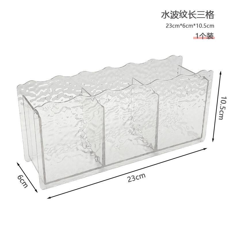 轻奢桌面透明水波纹化妆刷收纳盒口红眼线笔分格一体笔筒