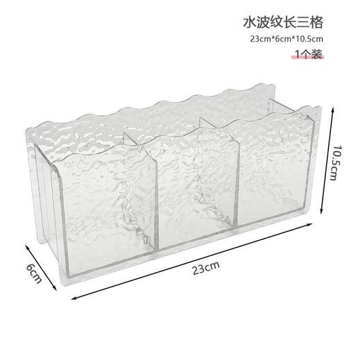 轻奢桌面透明水波纹化妆刷收纳盒口红眼线笔分格一体笔筒
