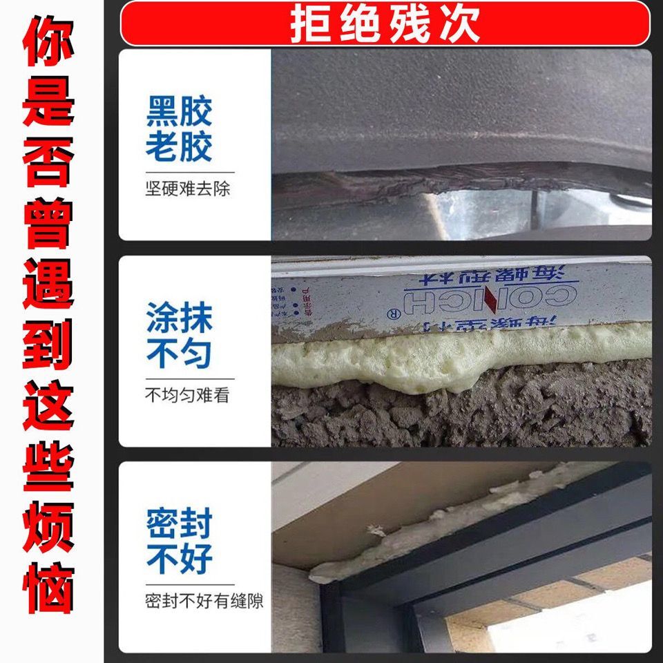 多规格除胶刮板玻璃胶美缝边角修整腻子收边清理多用工具