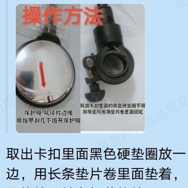 山地车电动车三轮车可弯曲凸面反光倒车镜自行车后视镜通用