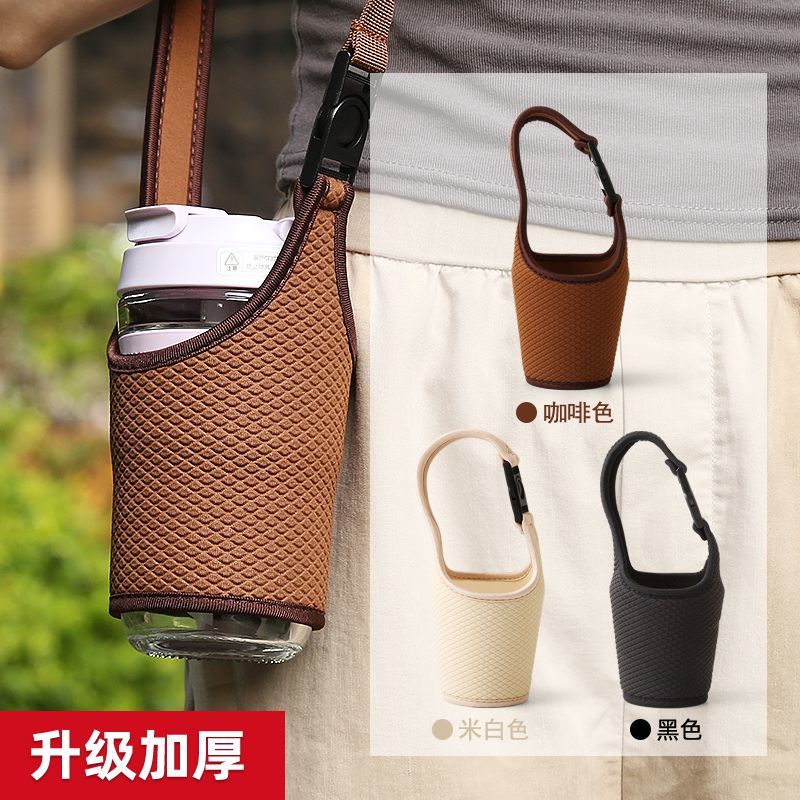 外出两用便携咖啡奶茶杯套手提斜挎隔热防烫杯具保护套