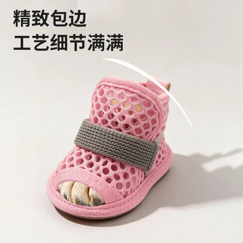 外出小狗透气软底网凉鞋夏季宠物狗狗防滑防脏防掉外出脚套鞋子
