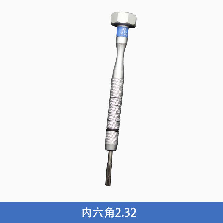眼镜修理大花柄螺丝刀十字一字多规格套筒维修工具