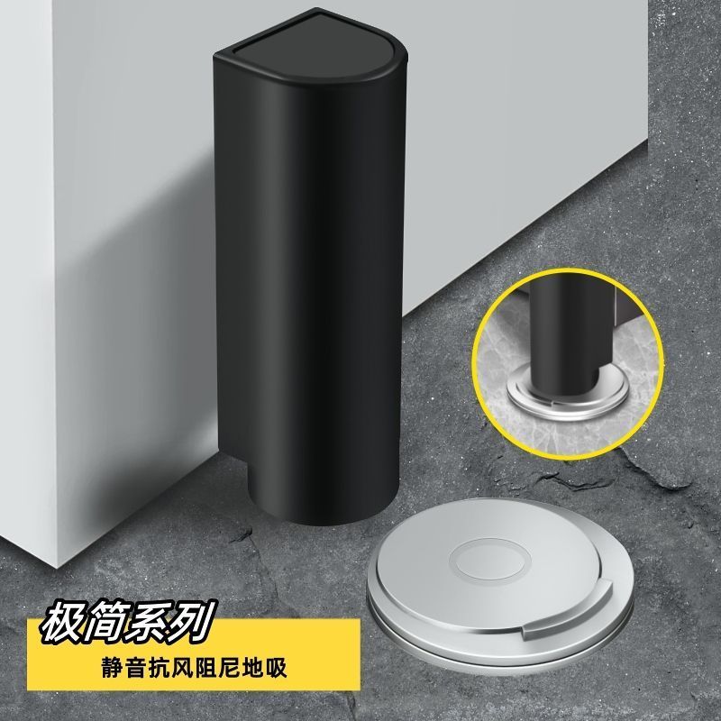 免打孔超薄隐形磁吸门吸强磁超窄防风门后防撞地装隐形门吸