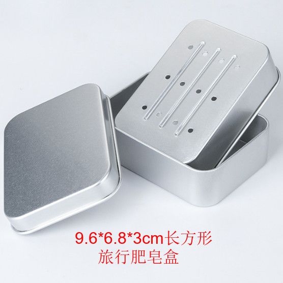 高颜值长方形铝盒肥皂盒双层带盖沥水盒便携式旅行酒店浴室专用
