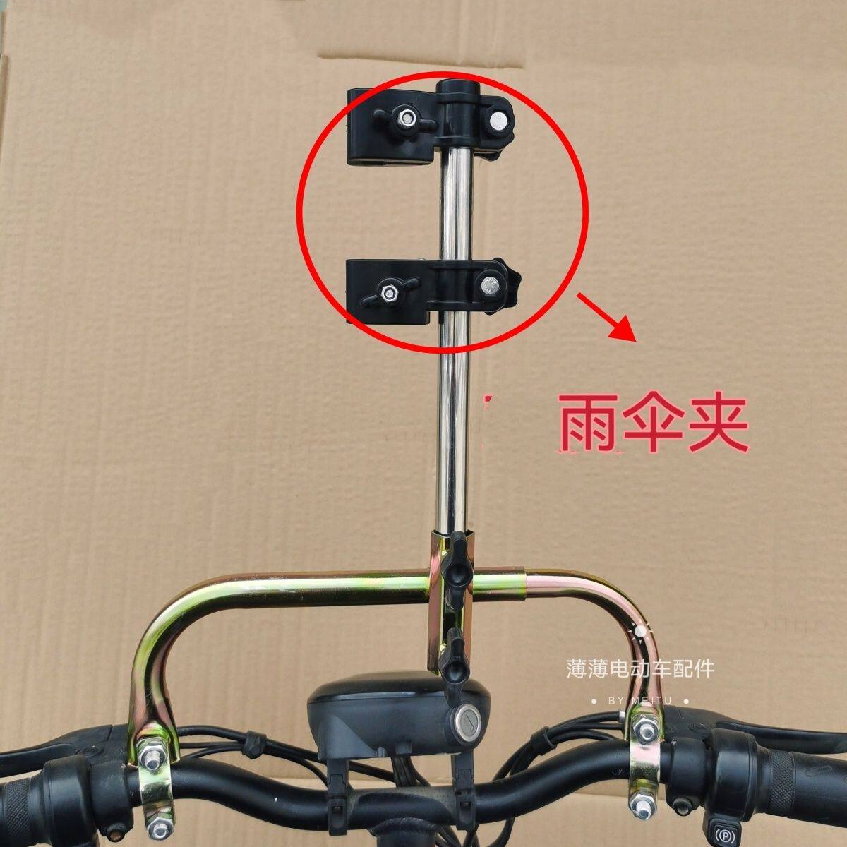 电动车电瓶车电三轮雨伞燕尾夹双用支架自行车撑伞通用夹子