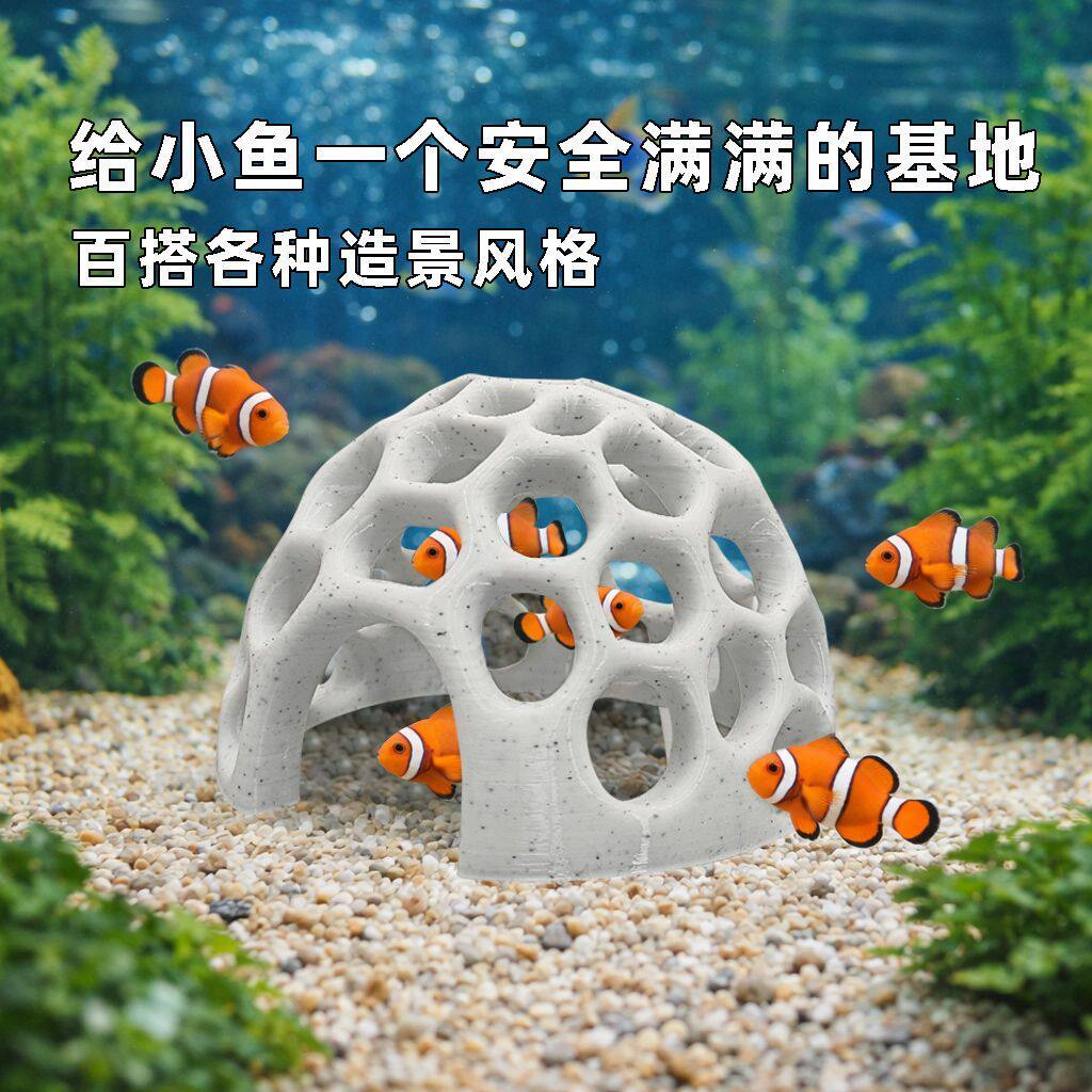 鱼缸多孔洞穴躲避屋小型鱼虾繁殖罐镂空造景装饰观赏摆件