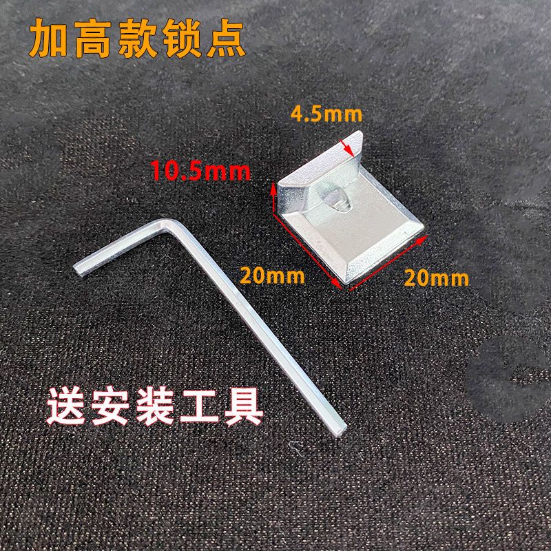 平开窗断桥铝门窗传动器锁扣锁点上下中间连接件门窗五金配件