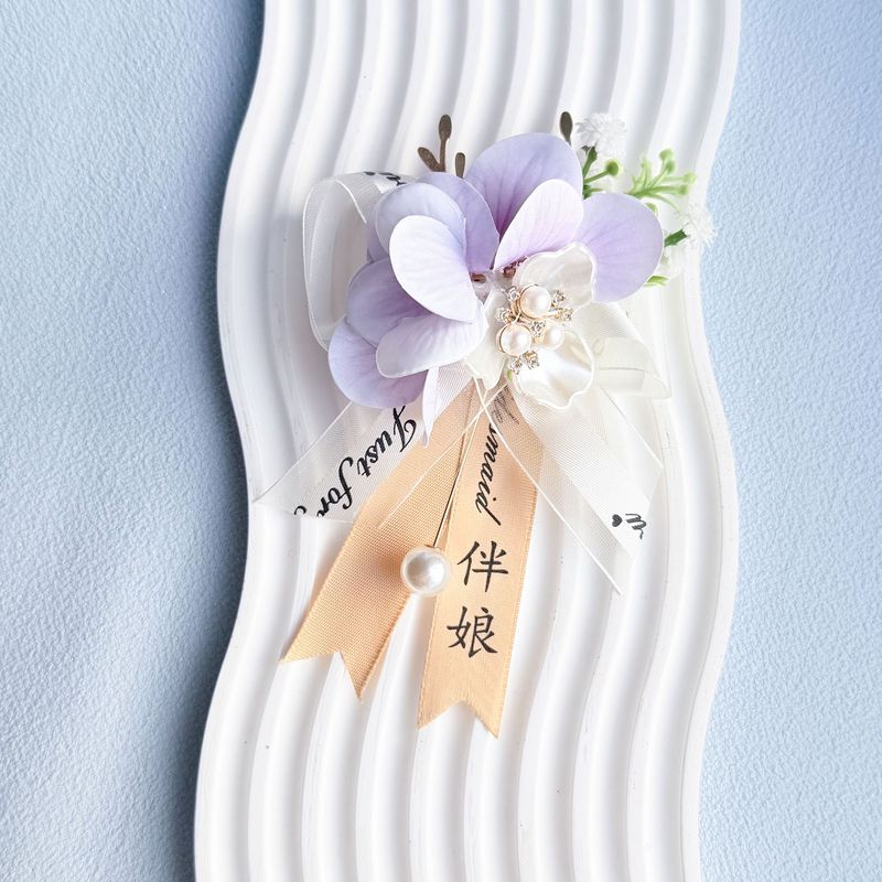 结婚专用新郎新娘父母亲家人全套胸花襟花高级胸针婚庆用品大全