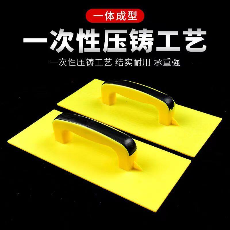 沙板泥工搓板抹灰板抹子刮腻子大白灰板泥工瓦工泥水工工具磨砂板