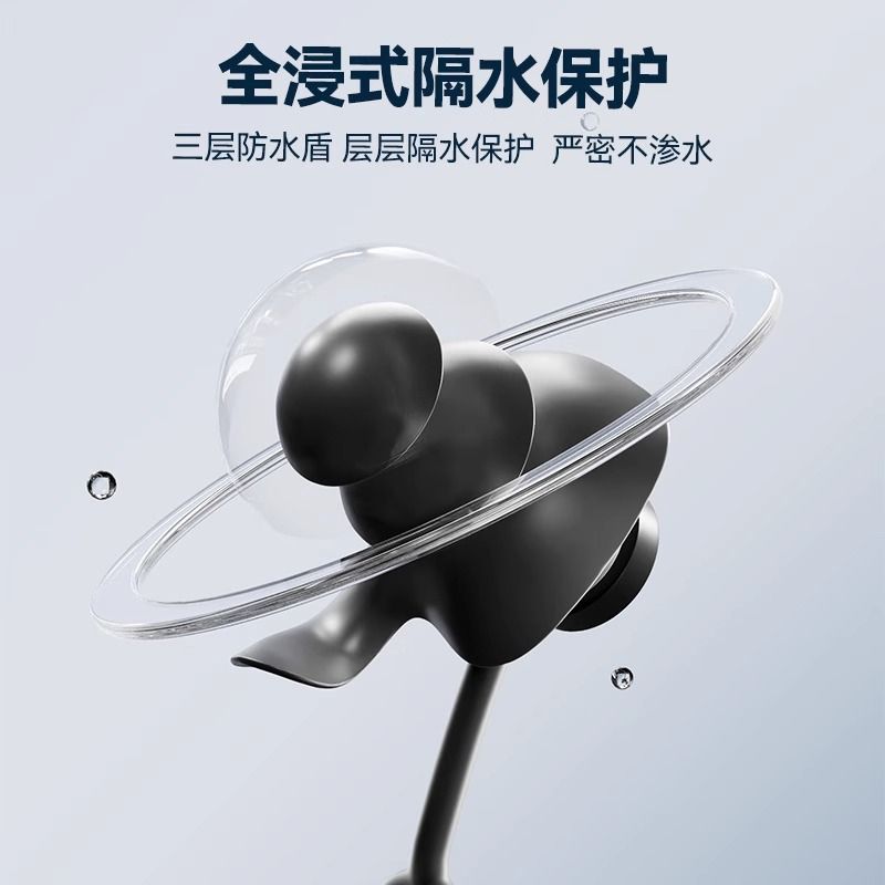 儿童老人洗澡防水耳套游泳专用挂绳耳塞防掉鼻夹套装防水神器