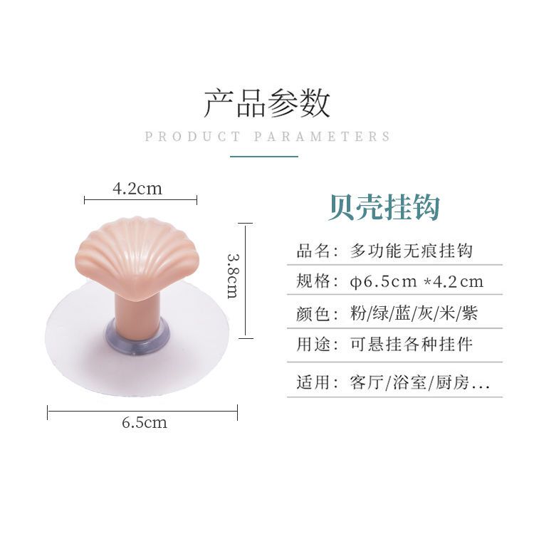 北欧简约免打孔粘钩 浴室厨房玻璃门后毛巾衣物强力无痕挂钩