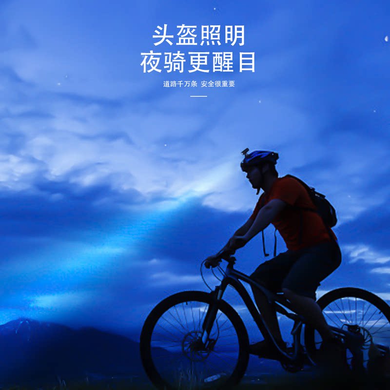 多功能警示灯USB充电手腕脚腕灯户外夜跑运动信号灯自行车头盔灯