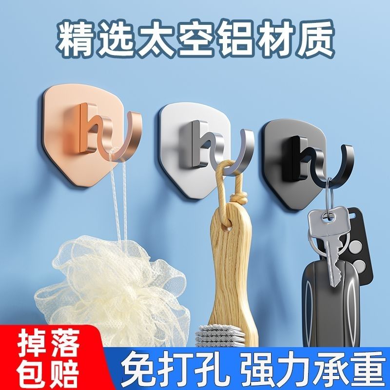 挂钩免打孔强力粘胶贴门后厨房墙面壁挂衣服卫生间浴室钥匙粘钩