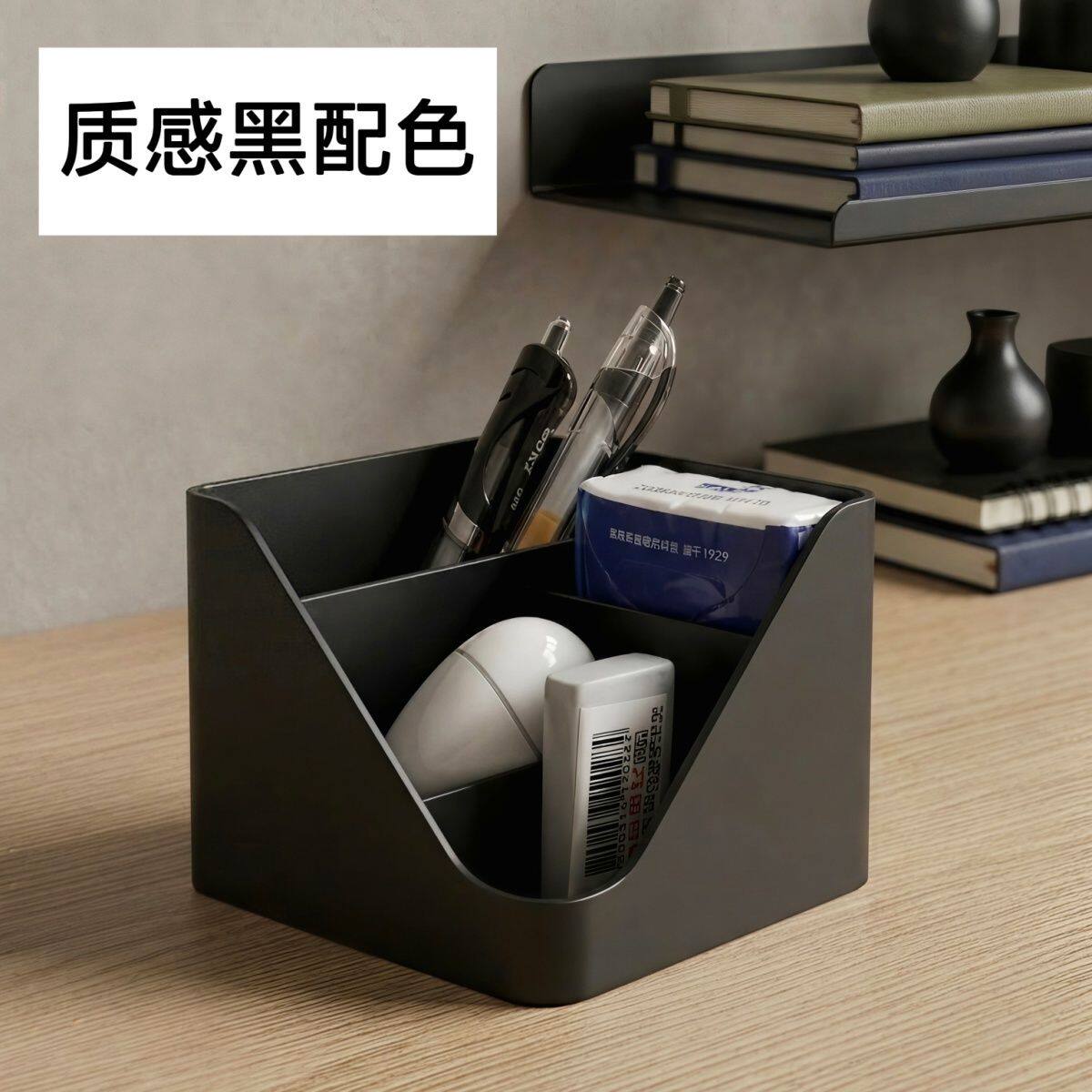 日式北欧简约桌面笔筒家用现代小巧V型分类收纳办公实置物筒