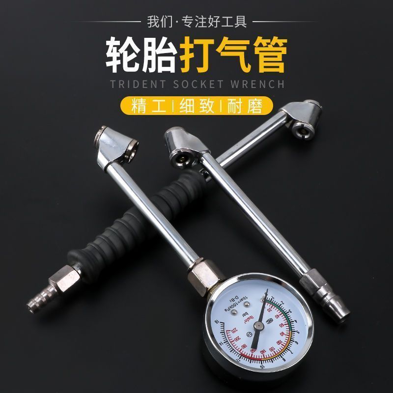 T型双头两用充加气打气嘴摩托车电动车自行车充气咀补胎修胎工具