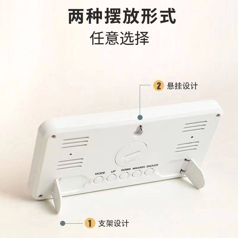 大音量磁吸数字闹钟高清大屏时钟学生床头家用桌面摆放简约电子钟
