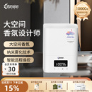 香薰机大空间香氛全屋香氛系统禅茶香商用自动扩香机精油