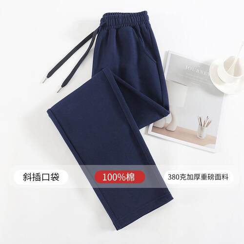 2 Set Seasons Men Color Drawstring Hanging Pants Gray