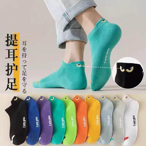 Men Women 10 20 30 Pairs Mixed Lightweight Casual Comfy