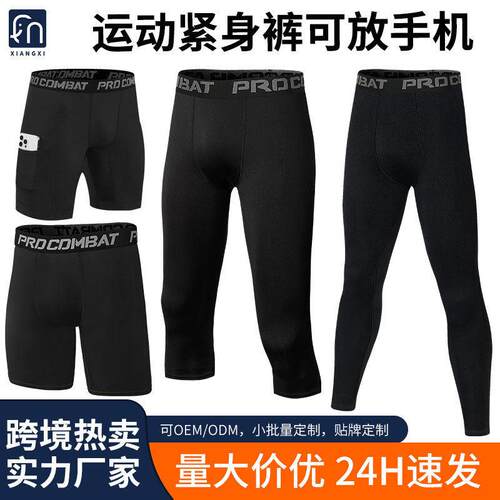3 Packs Boys Youth Compression Leggings Pants Tights