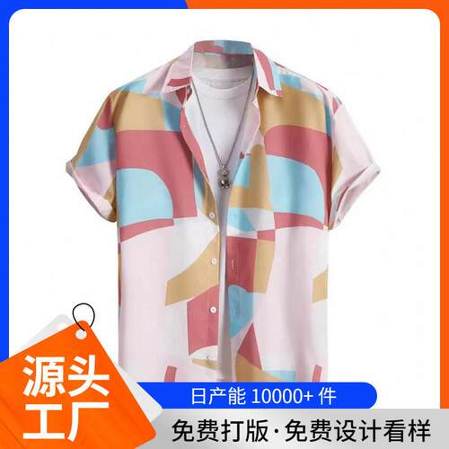Men Geometric Print Sleeve Shirt Casual Fitted Regular Comfy