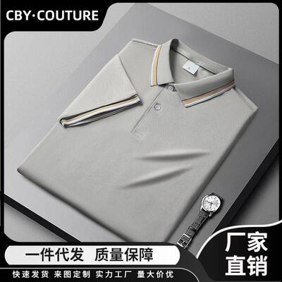 3-Pack Men's Summer Polo Shirts Striped Collar Cuffs