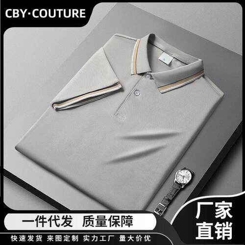 3-Pack Men's Summer Polo Shirts Striped Collar Cuffs