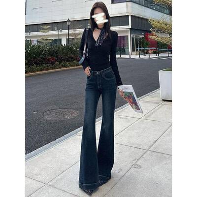 Sadie Multi Inseam Rise Dark Wash Trouser Flare Jeans