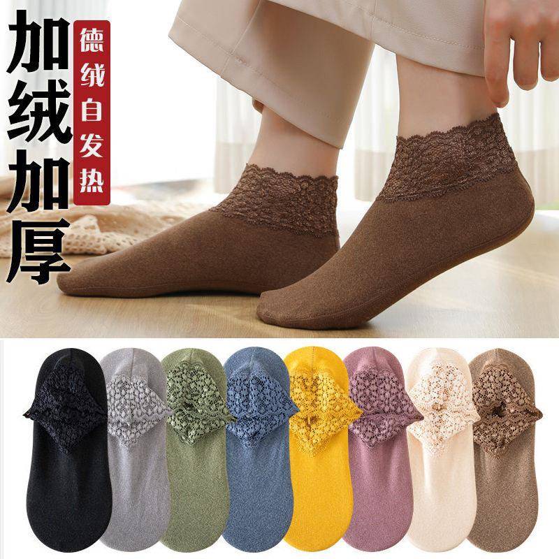 Women 8 Pair Lace Trim Non Slip Comfort Slipper Socks Fall