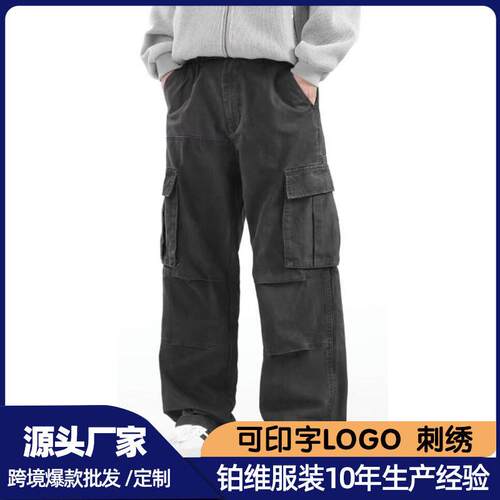 Men Heavyweight Baggy Cargo Pant Oversized Jean Multiple