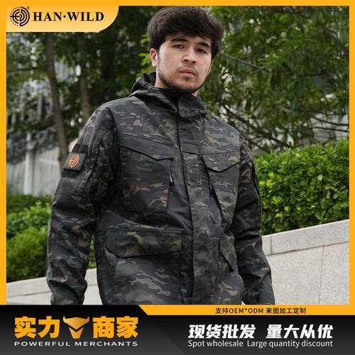 Issued British DPM Ripstop Field Jacket, Lightweight