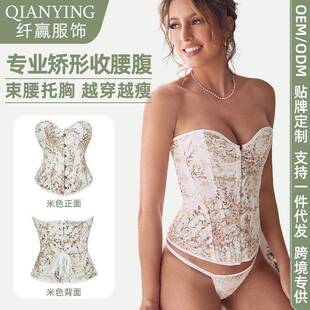 Women Floral Print Lace Up Grommet Eyelet Chiffon Shapewear