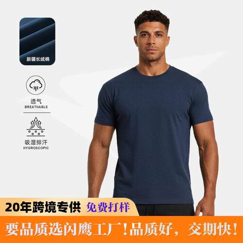 6 shirts Men Sleeve Athletic Active Tops Dry Crew Neck