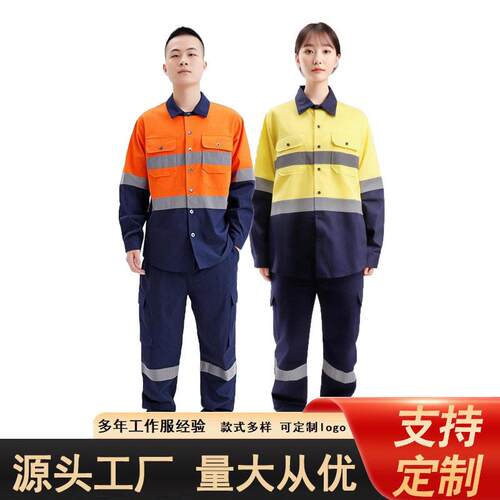 Issued German Hi-Vis Wet Weather Work Jacket, Lightweight