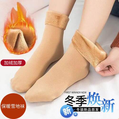 Lady Winter Warm Socks Thermal Plush 5 Pairs Color Snow