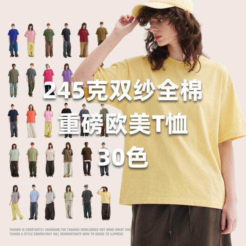 Shaka Wear 6 0 T恤