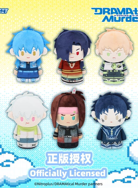 nullset官方正版戏剧性谋杀指偶毛绒玩具玩偶苍叶红雀