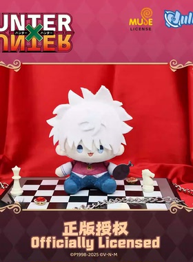 Nullset全职猎人奇犽小杰官方正版可爱玩偶动漫周边公仔毛绒挂件