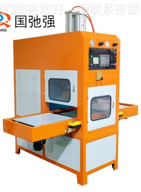 供应步TP熔U冰敷眼罩频高热合机 高周195波李来哦眼罩焊接同断机