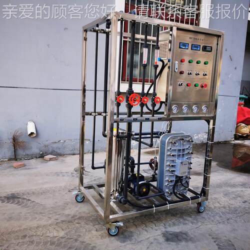 应设di超纯水备医院制药厂工业成666套纯水机 eR供O反渗透水处理