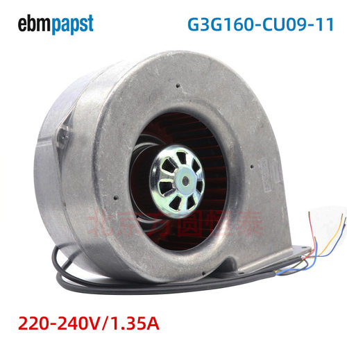 G3G160-CU09-11 ebmpapst 单进风离心风机  船用风机 除湿机风机