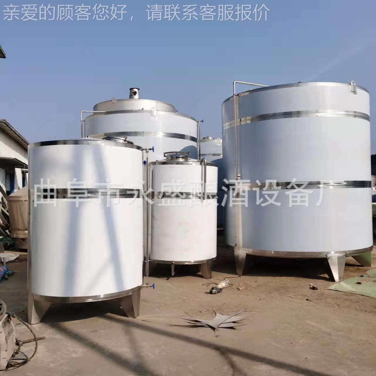 制造304不锈钢储 红酒储存 储吨奶罐 罐510吨罐储QFD存罐