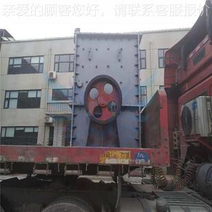 现货选价针铁矿箱设备重锤方式辉1000*100破碎机 砂石料线绿岩碎