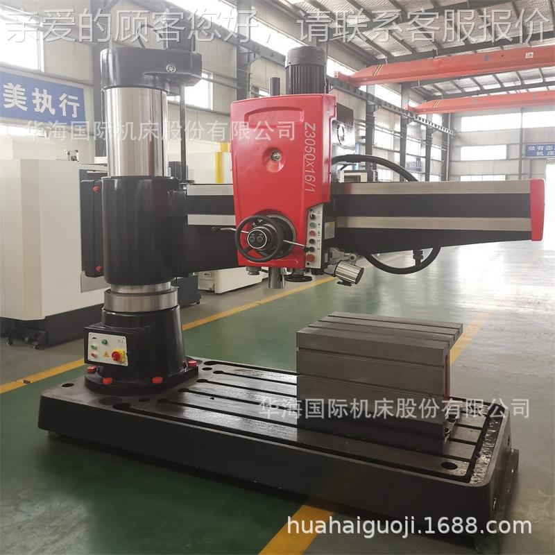 山东生3Z3050X16产液压5床0摇臂钻厂家Z050X16/1液型压摇臂钻床（